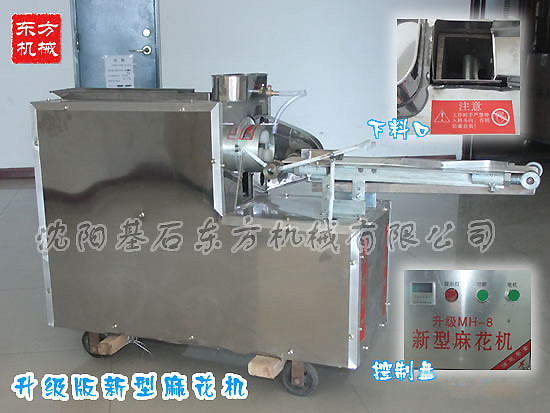 automatic commercial hemp flowers making machine 2015 new product