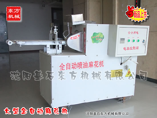 automatic commercial hemp flowers making machine 2015 new product