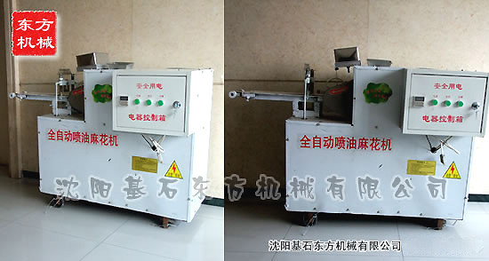 automatic commercial hemp flowers making machine 2015 new product