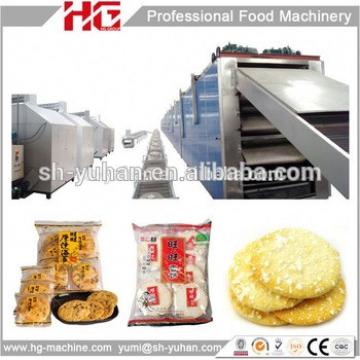 Baby food machine rice cracker equipment