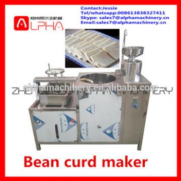 Factory sale commercial soya milk /industrial bean curd making machine/automatic bean curd maker