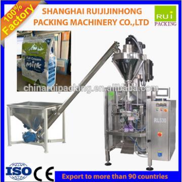 China price of carton box milk powder rice packing machine