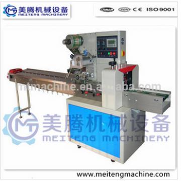 chocolate bar packing machine/sanck bar packing machine