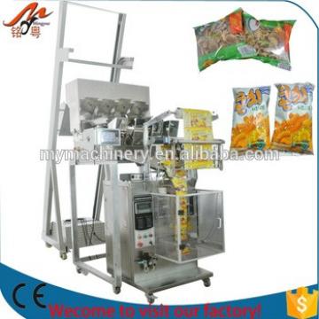 500g 1kg Vertical Packing Machine for rice, sugar MY-60KW 0086 15920536958