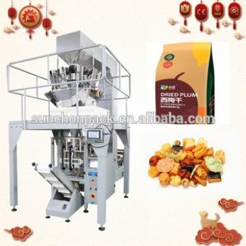 Granule puffed snack food vertical automatic packing machine