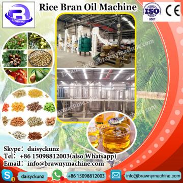 cooking oil extraction machine for rice bran with patent