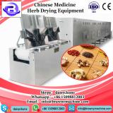 Vacuum Drying Oven For Chinese Traditional Medicine/Herbs Drying Machine