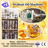 Essential walnut sunflower oil press machine -gzt90f1